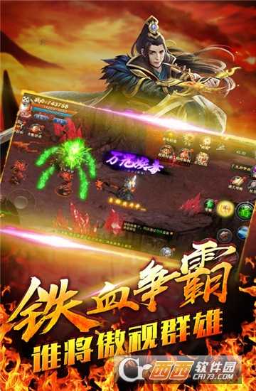 俠義柔情變態版截圖4