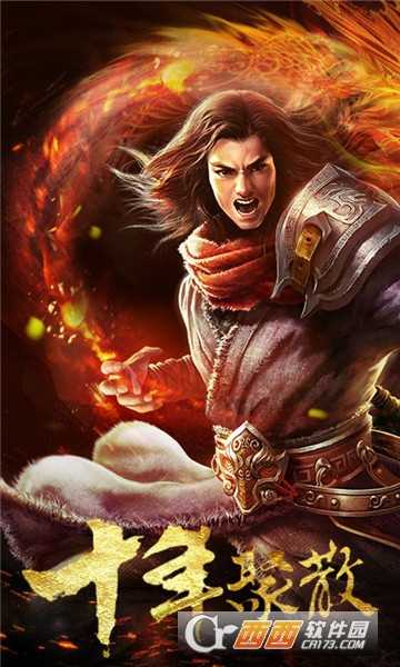 天龍經(jīng)典版游戲截圖1