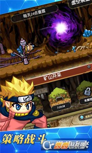 冒險與挖礦商城版華為版截圖1