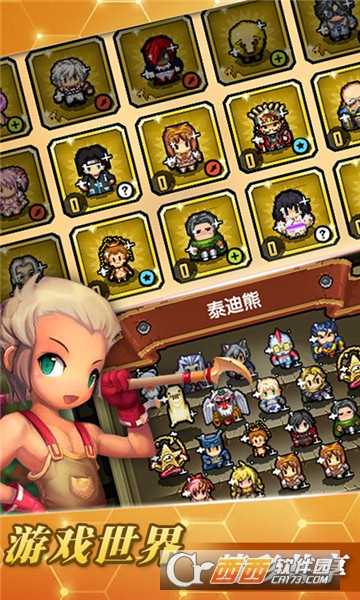 冒險與挖礦商城版華為版截圖3