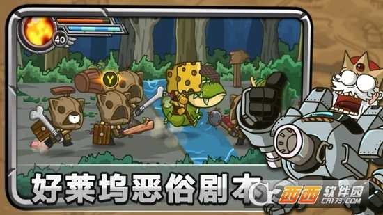 驚奇劍士(含數(shù)據(jù)包)截圖2