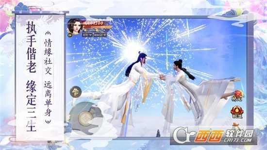 拜月教之聽雪樓騰訊版截圖2