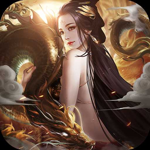 山海經(jīng)之創(chuàng)神紀(jì)