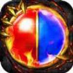 傳世烈焰訣變態版