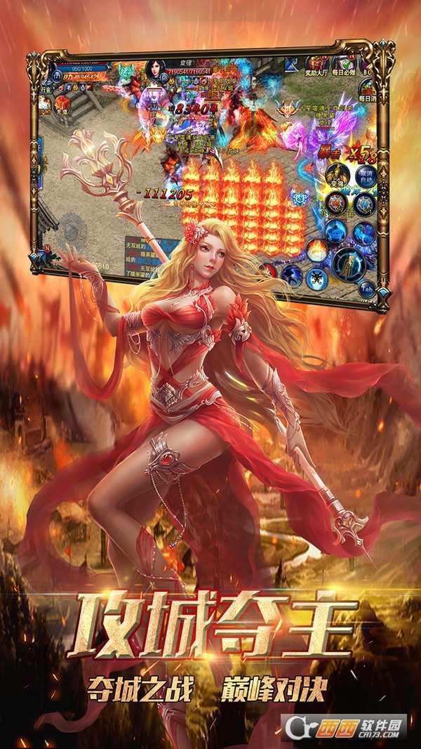 飛龍傳說(shuō)變態(tài)版截圖3