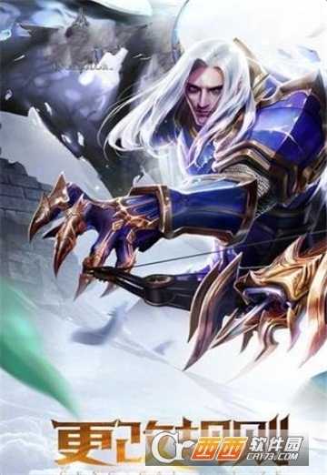 魔王紀元BT變態版截圖2