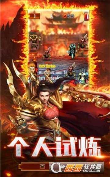 藍(lán)月戰(zhàn)神2BT變態(tài)版截圖1