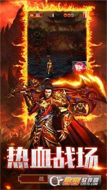 藍(lán)月戰(zhàn)神2BT變態(tài)版截圖2