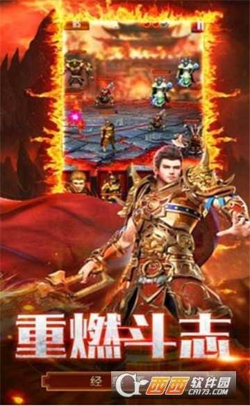 藍(lán)月戰(zhàn)神2BT變態(tài)版截圖3