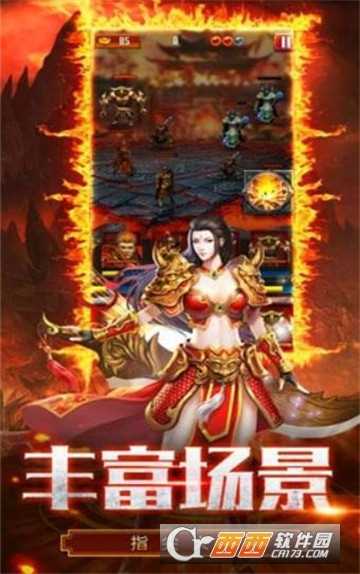 藍(lán)月戰(zhàn)神2BT變態(tài)版截圖4