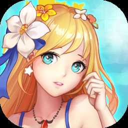 女神危機九游版