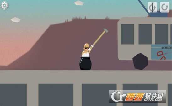 和老王一起攻克難關手機版截圖1