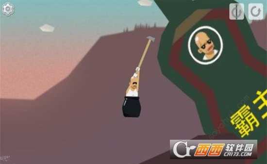 和老王一起攻克難關手機版截圖3