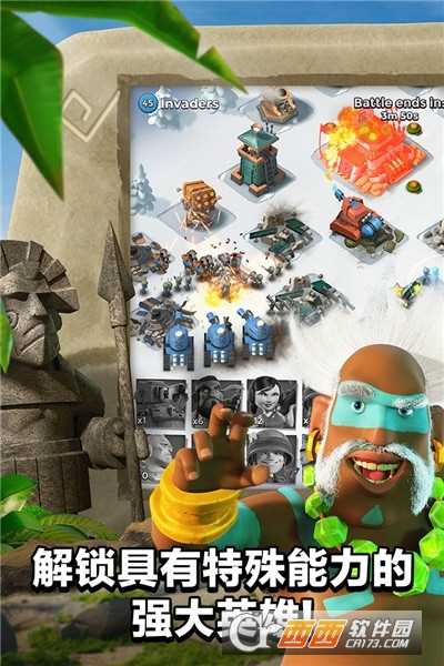 海島奇兵安卓版截圖3