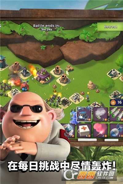 海島奇兵安卓版截圖2