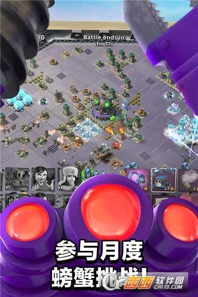 海島奇兵安卓版截圖4