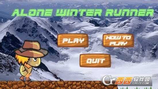 冬季跑步者截圖1