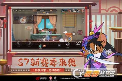 貓和老鼠歡樂互動網易版截圖2