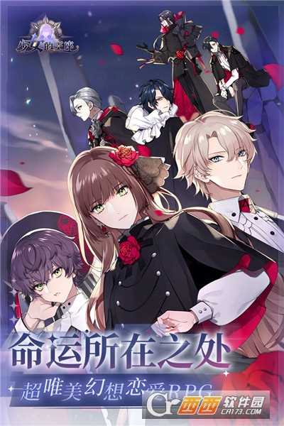 少女的王座