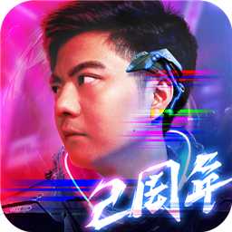 命運戰(zhàn)歌手游
