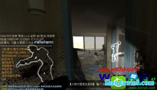 win10系統(tǒng)聯(lián)機(jī)玩求生之路2的操作方法
