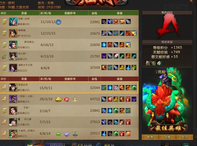 夢三國夏侯惇出裝 夢三國里夏侯惇怎么出裝備？