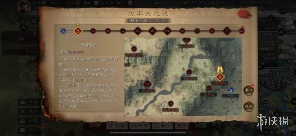 游俠網2